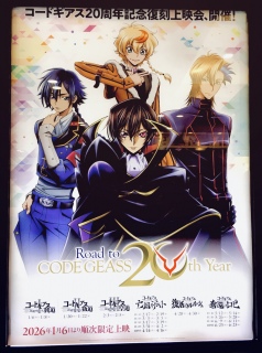 �R�[�h�M�A�X