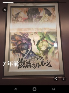 �R�[�h�M�A�X