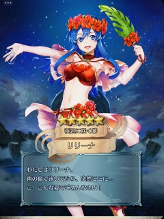 FEH