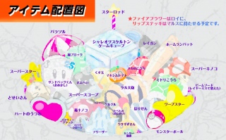 DX25th�X�e�[�W��