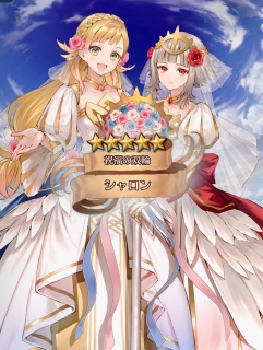 FEH
