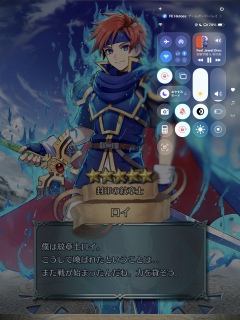 ロイさま