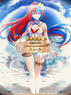 FEH