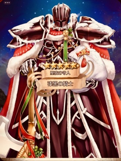 FEH