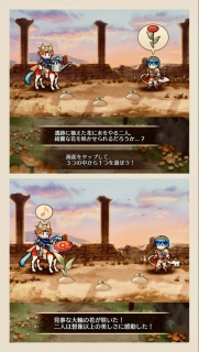 FEH