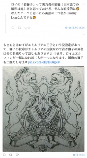 ���C���܂̘b