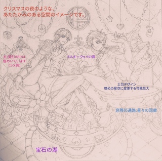 DX25th_���t��