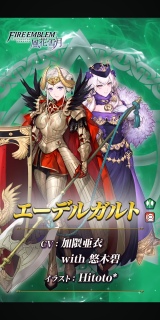 FEH